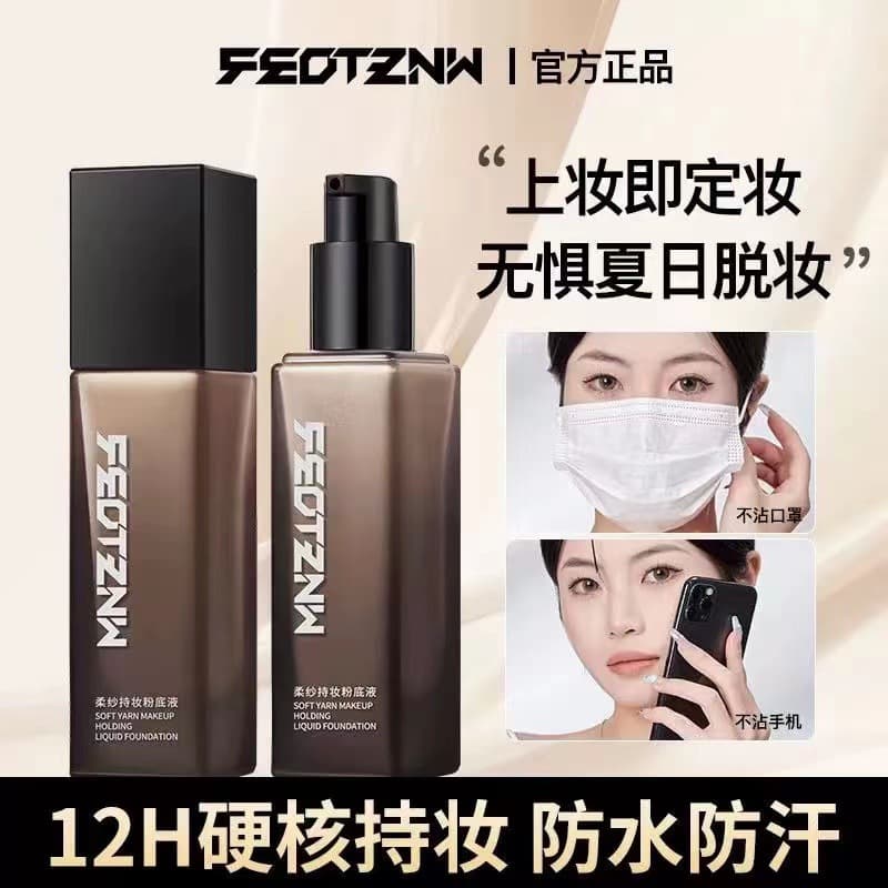 Official Authentic Fatingni Soft Veil Long-Lasting Foundation, Skin-Nourishing, Mask-Proof, Long-Wear, Concealing, Waterproof, Wholesale