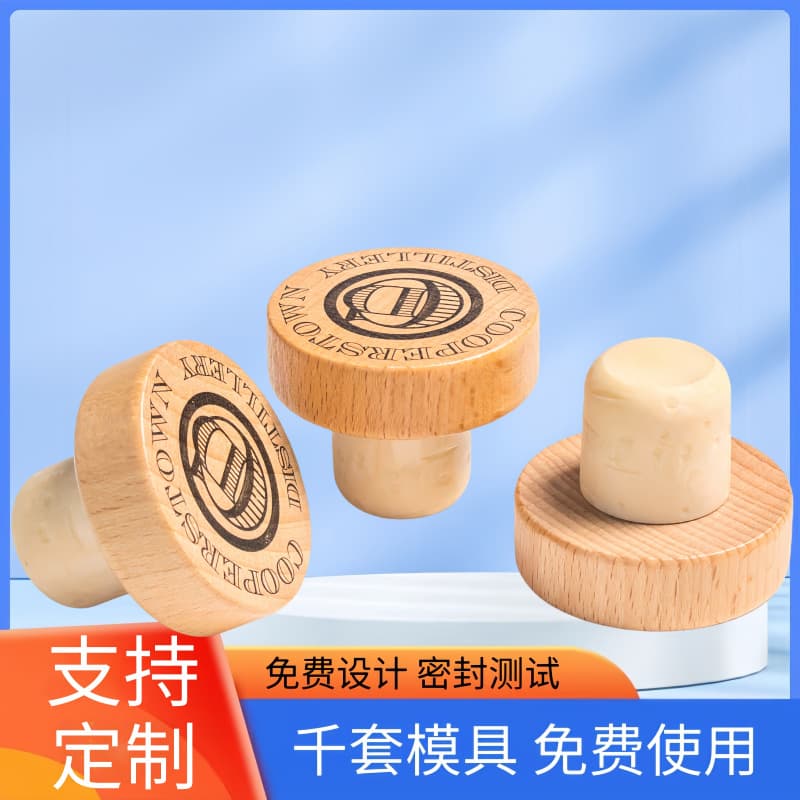 Factory Direct Sales Customizable Size and Color Beech Wood Polymer Wine Cork, Aroma Glass Cork Bottle Stopper