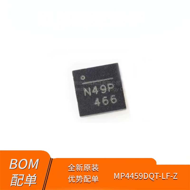 New Original Electronic Component MP4459DQT-LF-Z Package TQFN-10 Integrated IC Chip