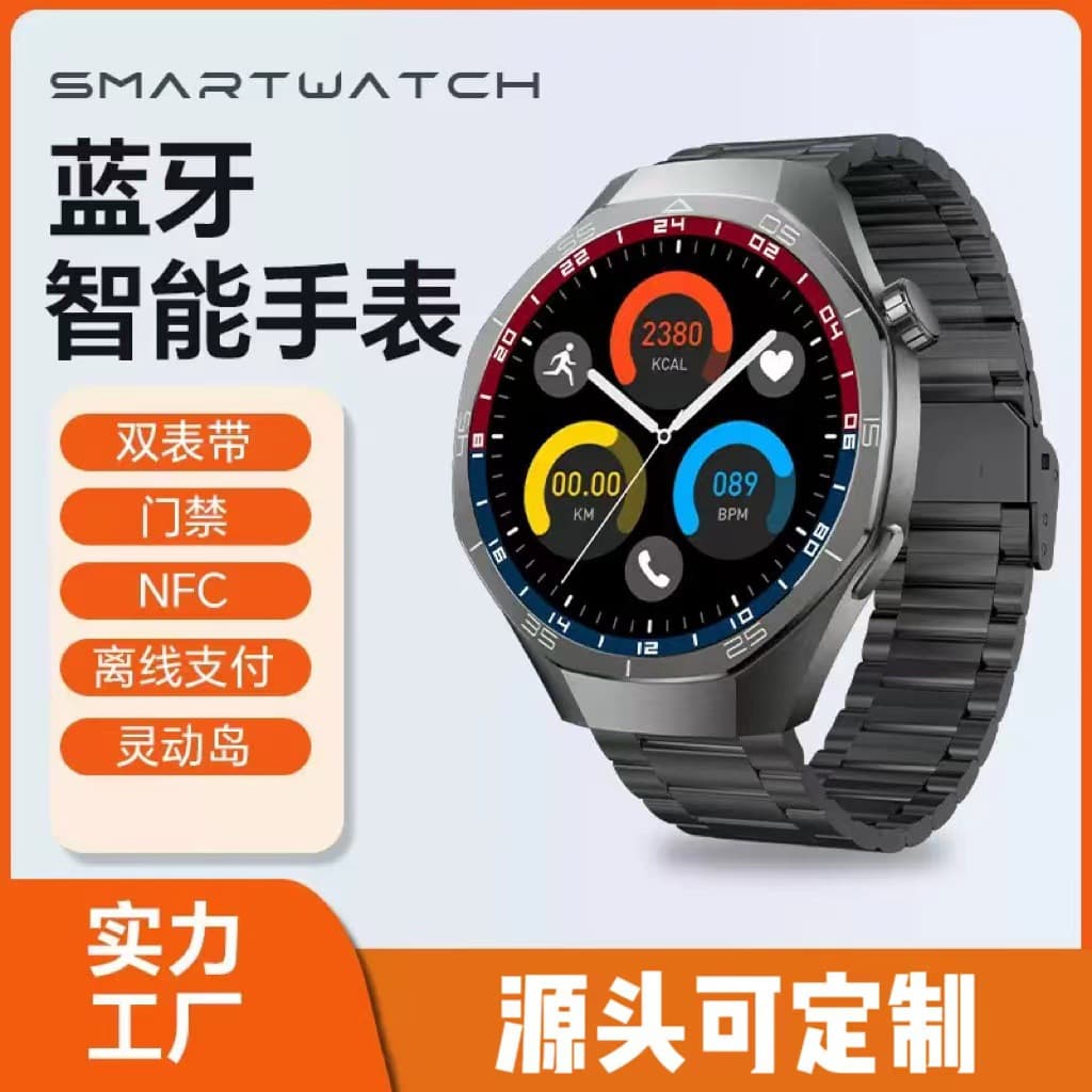 New GT5 Smart Watch, Huaqiangbei New C15Pro Smart Watch with Blood Glucose, Heart Rate, Payment, Door Access, NFC