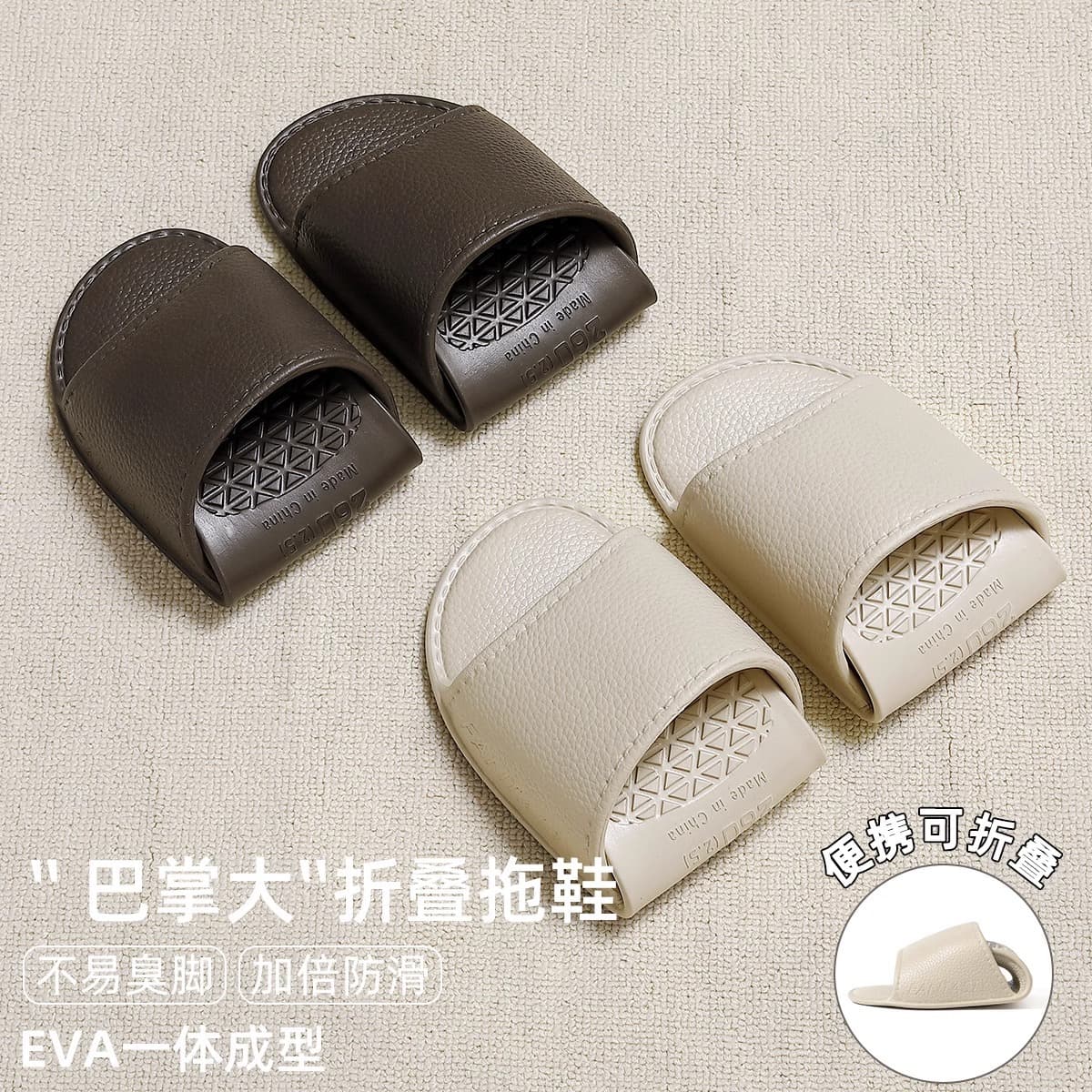 Foldable Slippers Women's Summer 2025 New Portable Travel Hotel Disposable Non-slip Deodorant Travel Slippers for Men