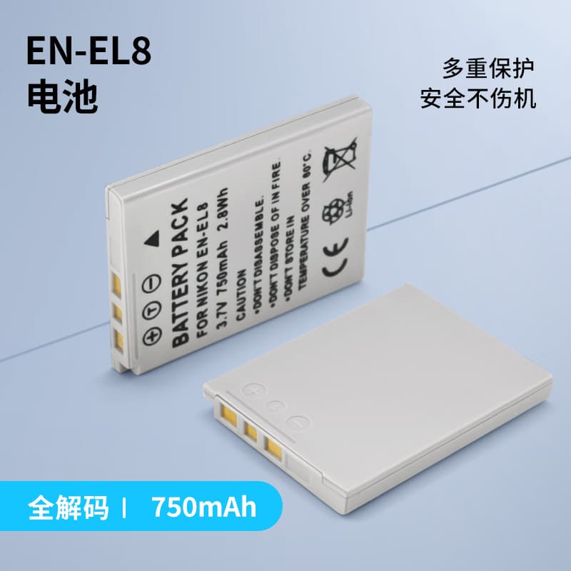 In Stock Battery for NIKON EN-EL8 Digital Camera Coolpix p1 p2 s1 s2 Camera