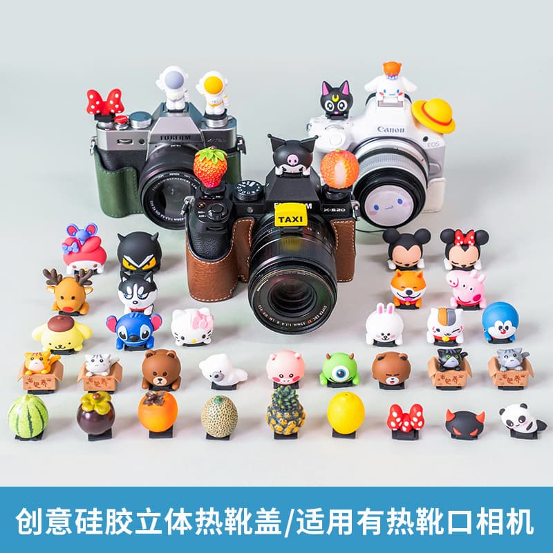 Camera Hot Shoe Cover for Fuji XS20 XT30 II XT50 Sony ZV-E10 Canon R50 R10 Nikon Z30