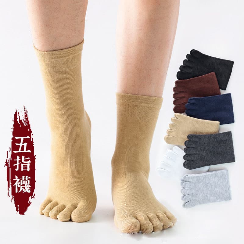 Men's five-finger socks, all-season mid-calf split-toe socks, sweat-absorbent, breathable, solid color casual cotton socks, business socks, cross-border hot selling.