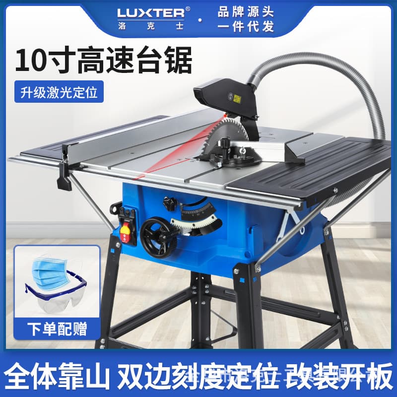 LUXTER 10-inch Woodworking Table Saw High-Power Cutting Machine Desktop DIY Supports Angle-Cutting and Sawing Wood Saw Aluminum