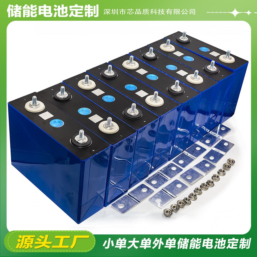 3.2v 320ah lifepo4 51.2v 300ah lifepo4 battery battery 12v 4