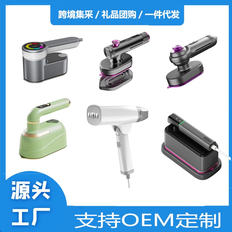 Cross-border Electric Steam Iron, Portable Home Handheld Ironing Machine, Mini Small Rotating Folding Iron