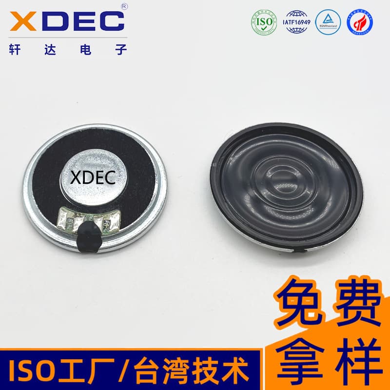 Custom 36mm Round Internal Magnet Speaker for Intercom 8 Ohm 0.5W Waterproof Mylar Speaker Factory Direct