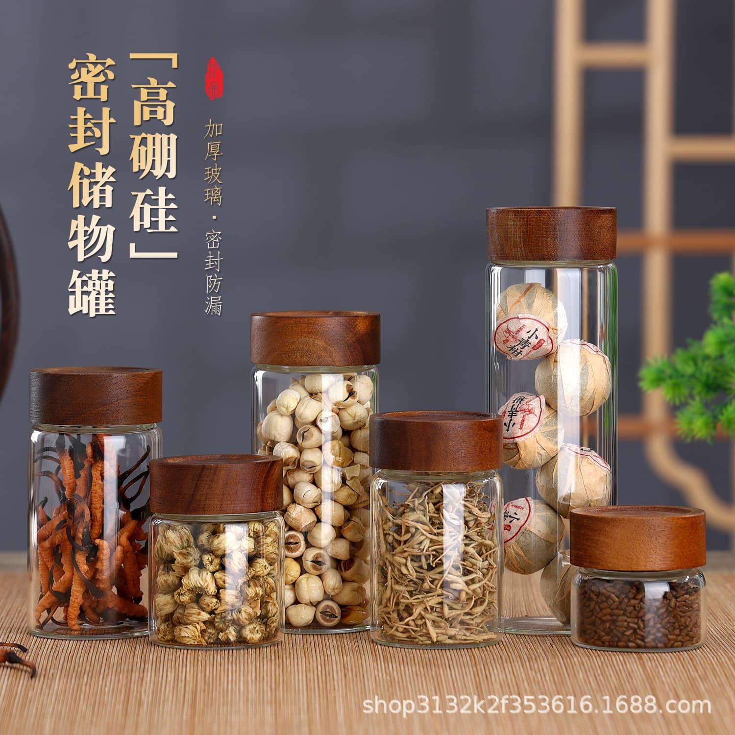 Acacia Wood Sealed Storage Jar Kitchen Organizer Moisture-Proof Glass Jar Food-Grade Coffee Jar Glass Airtight Container