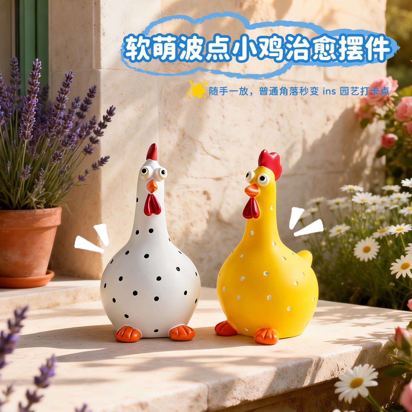 Cross-border Cute Polka Dot Chick Statue Ornament Home Outdoor Courtyard Balcony Gardening Premium Atmosphere Decoration