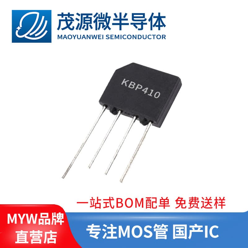 Taiwan-made KBP410 Bridge Rectifier 4A 1000V Bridge Rectifier KBP Package Factory In Stock