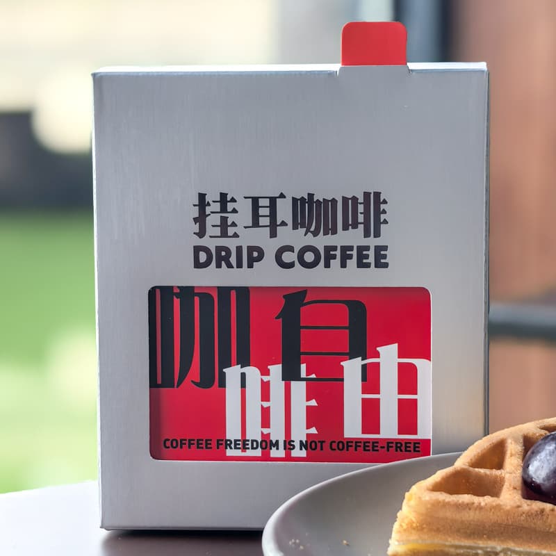 A variety of optional ear-hanging coffee packaging boxes 5/10 bag coffee carton Silver aluminum foil ear-hanging coffee box