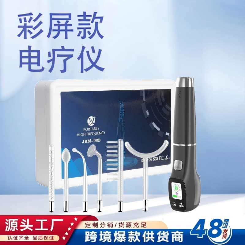Cross-border six-piece set of high-frequency electrotherapy devices, ozone high-frequency electrotherapy rods, household portable beauty instruments wholesale