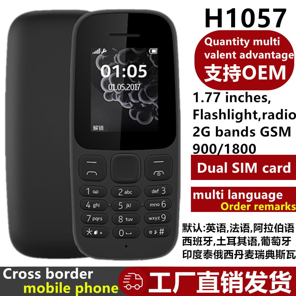 Cross-border Senior Phone H105 Elderly Phone Ultra-long Standby 2G Student Keypad Mini Mobile Phone
