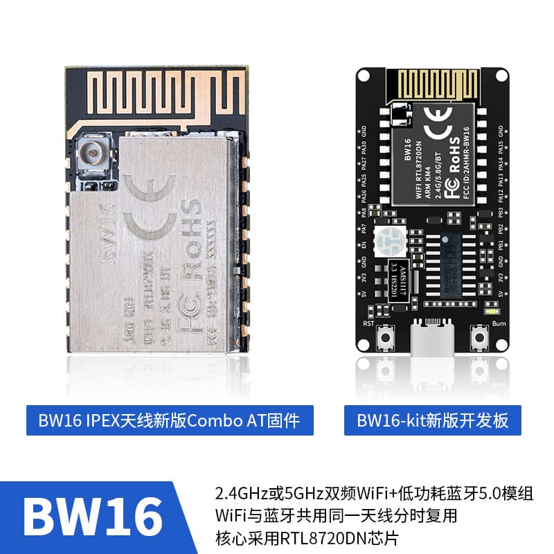 2.4G or 5G Dual-Band WiFi + Bluetooth Combo Module RTL8720DN Bluetooth 5.0 Onboard Antenna BW16