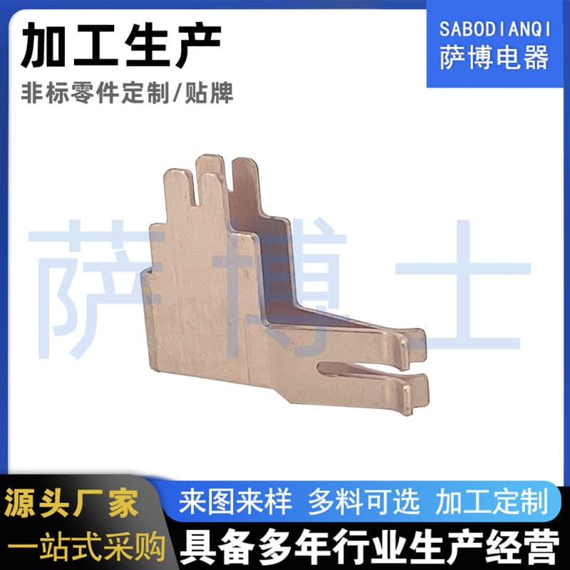 Yueqing Power Tool Terminal Set Contact Plate, High Current Conductive Spring, Connection Plate, Hardware Stamping Parts