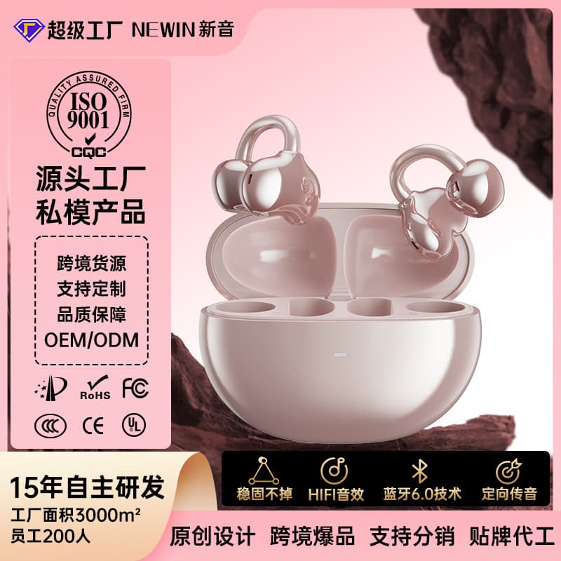 Source Factory Private Model AI Translation High-Quality Ultra-Long Endurance Ear Clip Pneumatic Bone Conduction Sports Bluetooth Earphones