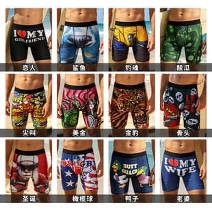 Hot Selling Men's Underwear 3D Digital Print, Men's Daily Mid-Rise Slim Fit Skin-Friendly Mid-Length Boxer Briefs