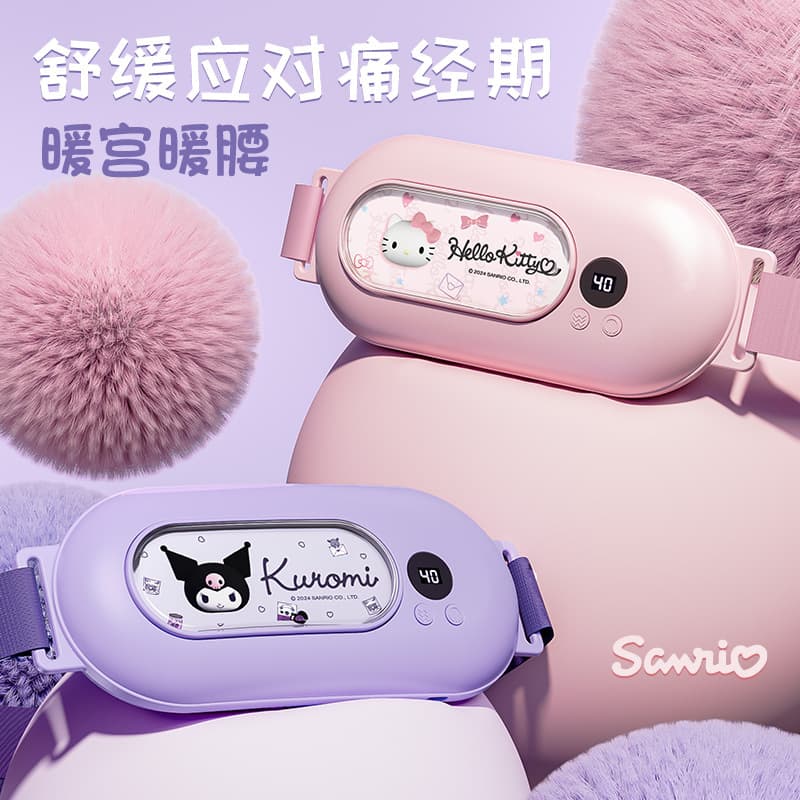 Sanrio heated vibrating massage waist support belt, rechargeable and designed for women to relieve discomfort, as a gift.