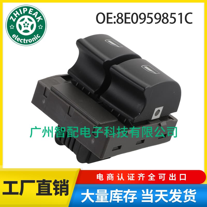 8E0959851C for 07-14 Audi Window Regulator Single Switch Power Window Control Switch