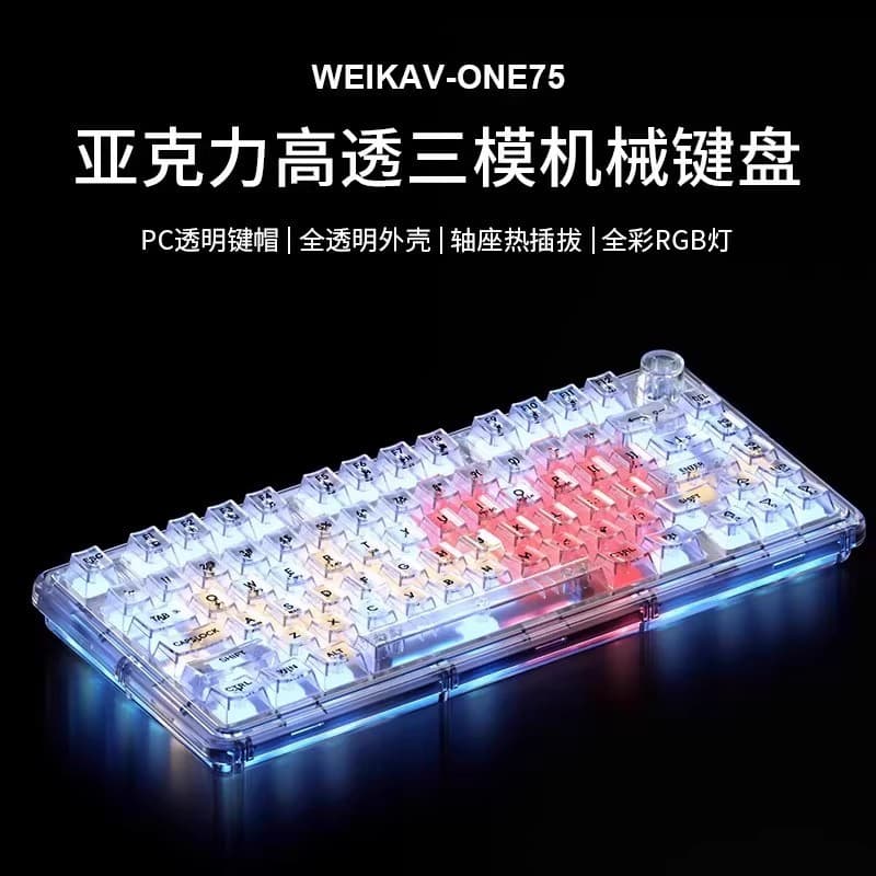 Vega ONE75 Wireless Bluetooth Tri-Mode Mechanical Keyboard, 81 Keys, RGB Lighting, Gaming, Gasket Structure