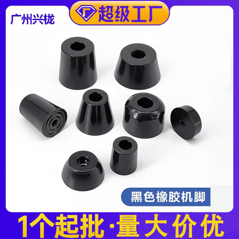 Tables, chairs, instruments, equipment, furniture, chassis, environmentally friendly rubber feet, shock-absorbing, height-increasing, anti-slip, wear-resistant, height-increasing feet, rubber plugs