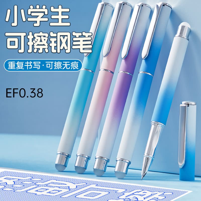 Erasable Thermal Pen Special for Primary School Students Grade Three Calligraphy Practice Fine Metal Tip Child Posture Correction Replaceable Ink Cartridge 038