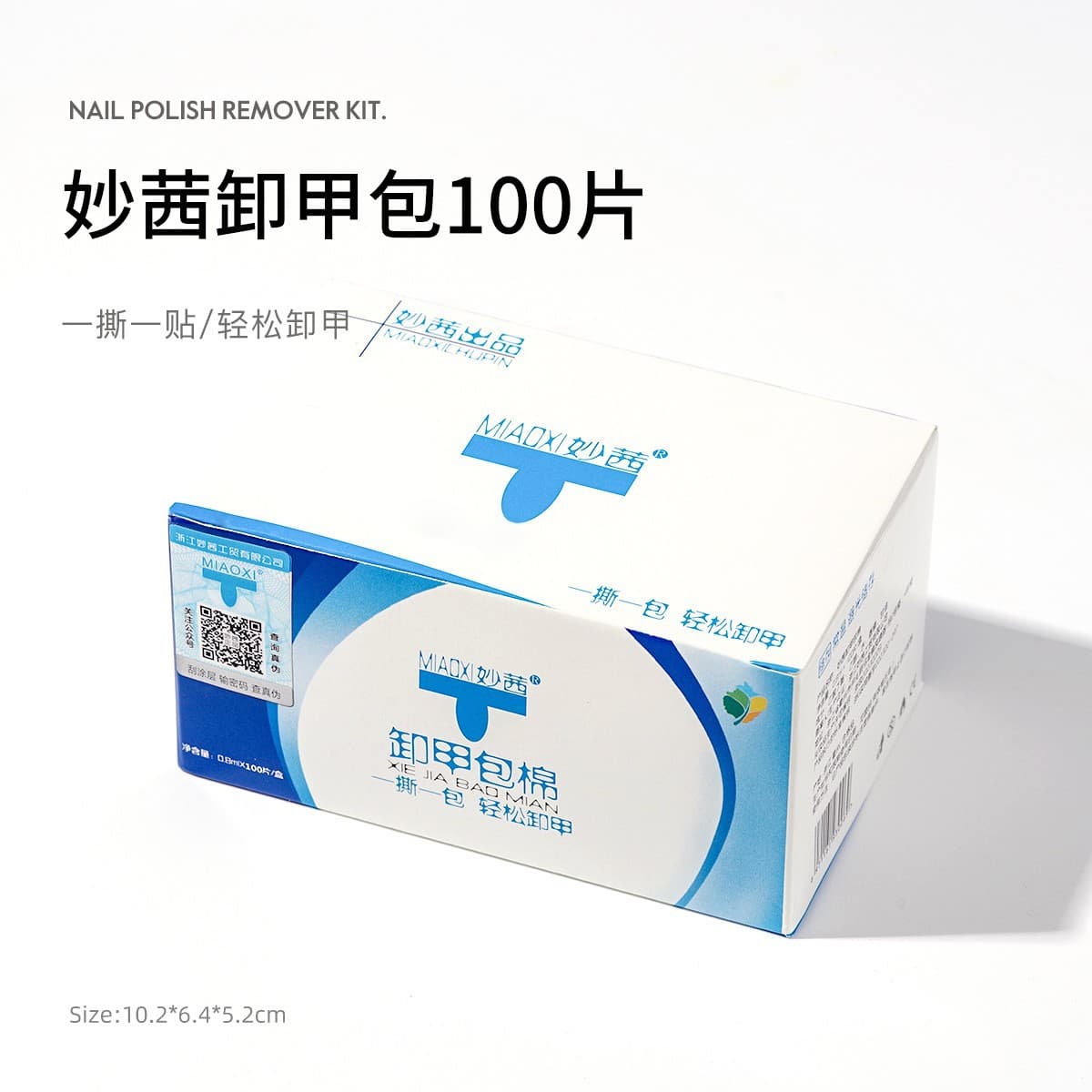 Miaoqian Nail Remover Wraps 100-Piece Set, Nail Remover Cotton Pads for Gel Polish, Acetone Nail Remover Solution, Portable Manicure Tool