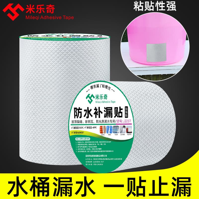Plastic Basin Repair Kit - Specialized Adhesive for Bucket Cracks and Holes, Waterproof and Strong Leak Sealant for Water Pipes and Tanks