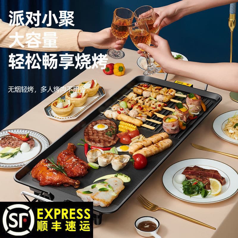 Manufacturer wholesale low-smoke non-stick electric griddle, Korean-style multi-functional portable electric grill for home use, suitable for fish and meat.