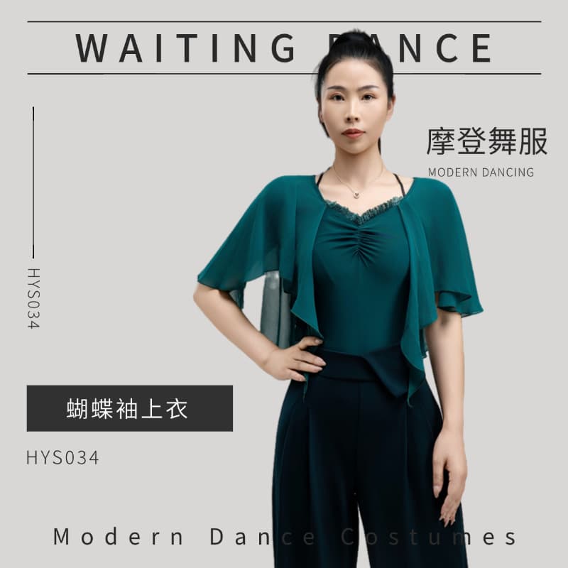 New Modern Dance Top Women's Latin Dance Long Sleeve Design Fashionable Ballroom Dancewear Square Performance Outfit
