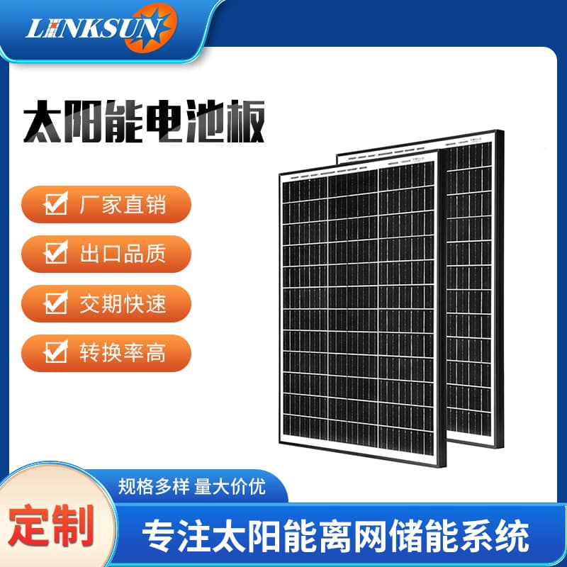 Manufacturer supplies 100w solar glass panel, solar glass charging panel, black frame and white back solar panel