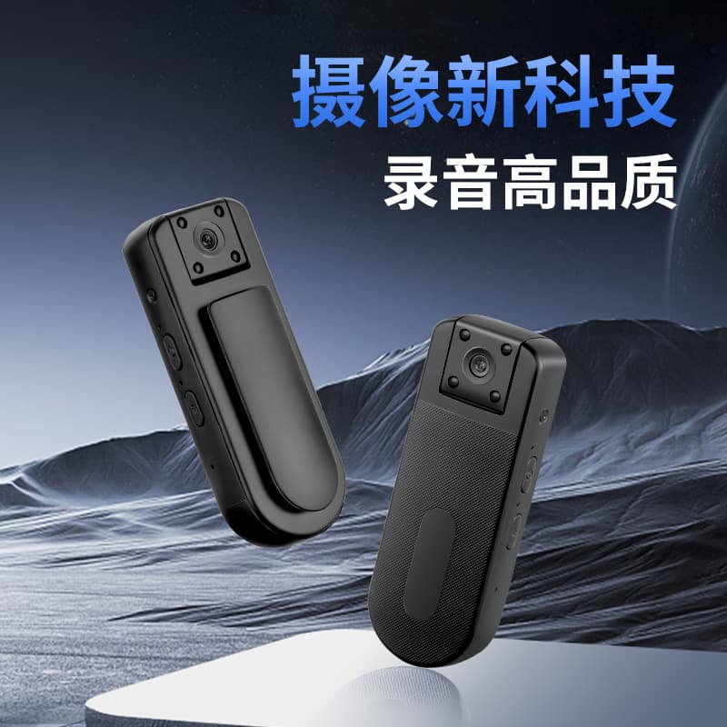 Thumb-sized action camera, audio/video recording, conference recorder, portable magnetic night vision WiFi remote monitoring camera