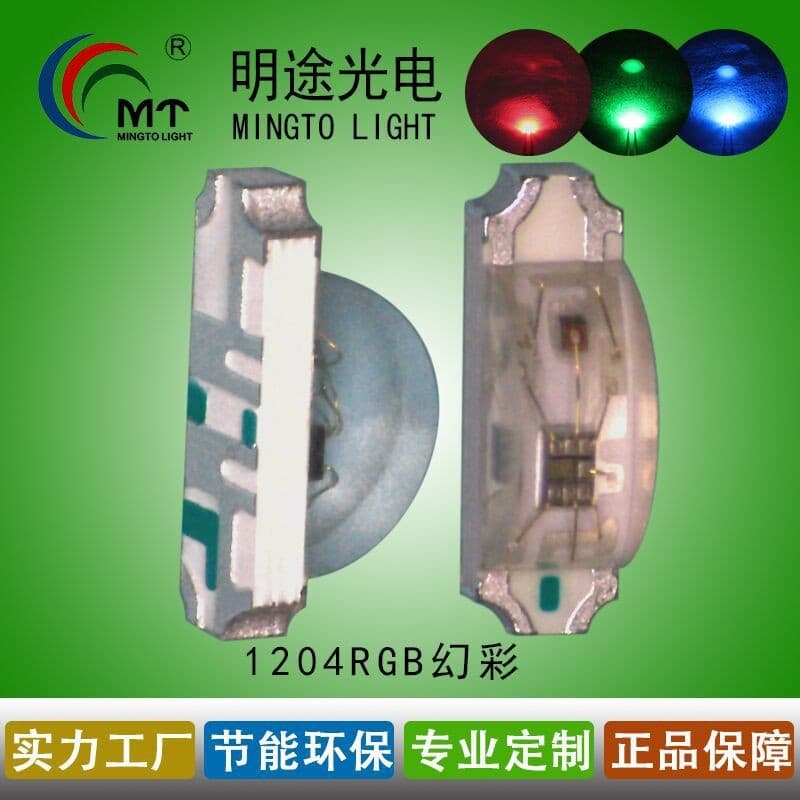 1204 LED Symphony Lamp Beads Manufacturer LED SMD Lamp 1204 Colorful Built-In IC 2812 Programmable
