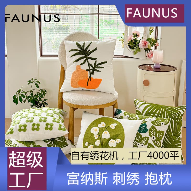 Green Plant Embroidered Pillowcase Modern Minimalist Style for Living Room Sofa Office Cotton Linen Material Plant Floral Pattern