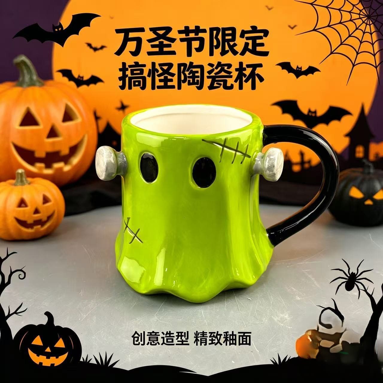 Halloween Limited Edition Funny Ceramic Cup Creative Ghost Mug Cartoon Cute Water Cup Pumpkin Festival Gift