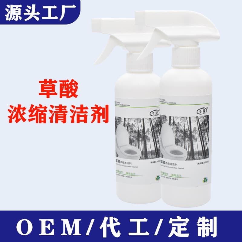 Concentrated Oxalic Acid Cleaner for Toilet Tiles, Powerful Stain and Urine Scale Removal, Exterior Wall Descaling, Toilet Bowl Cleaner