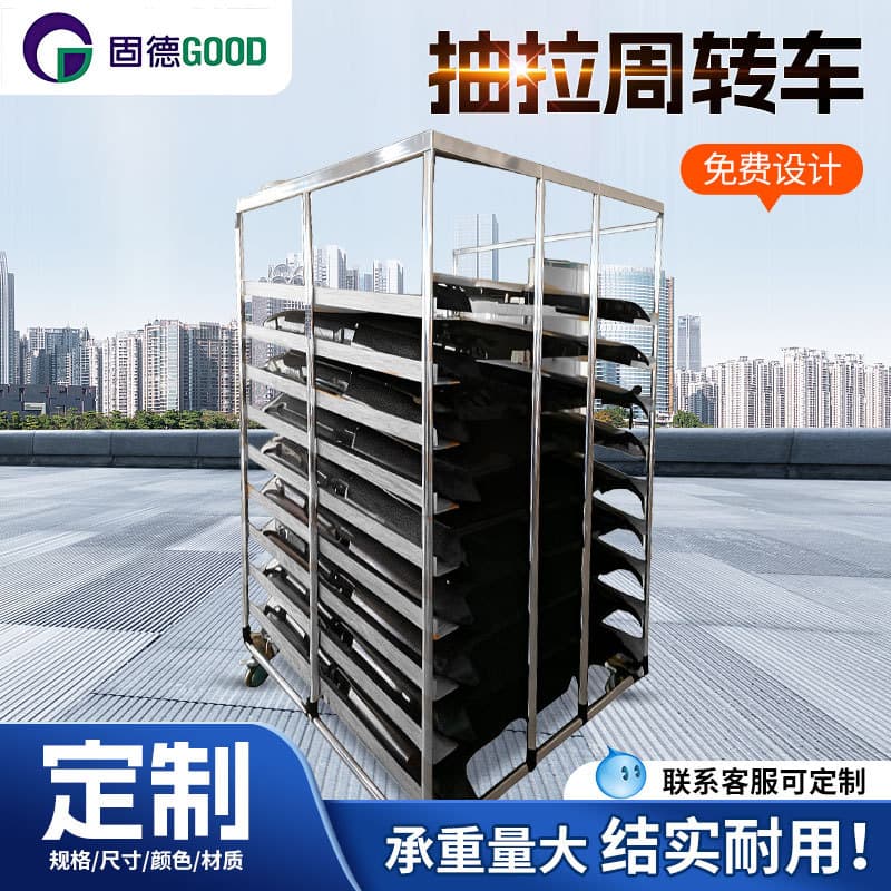 Manufacturer customized pull-out turnover cart, fabric bag rack, fabric bag trolley frame, lean pipe slide in/out logistics trolley