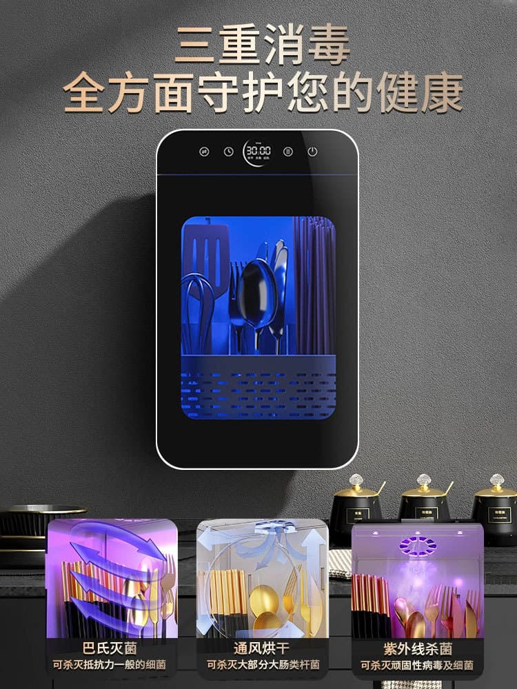 Wholesale Chopstick Drying Integrated Machine, Home Wall-mounted Smart New Tableware Storage Box