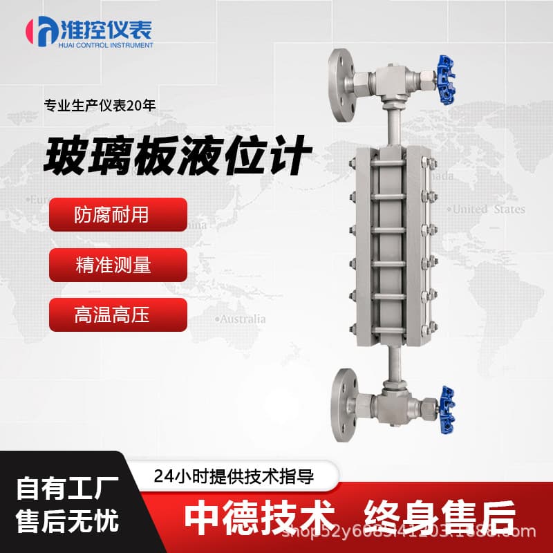 BX49H glass plate liquid level gauge for steam boiler, bicolor quartz magnetic sensitive plate type liquid/oil level gauge