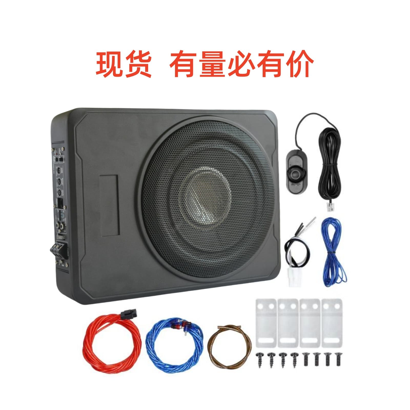 Factory Source Car Subwoofer 10-Inch High Power 12V Active Pure Bass Under-Seat Subwoofer