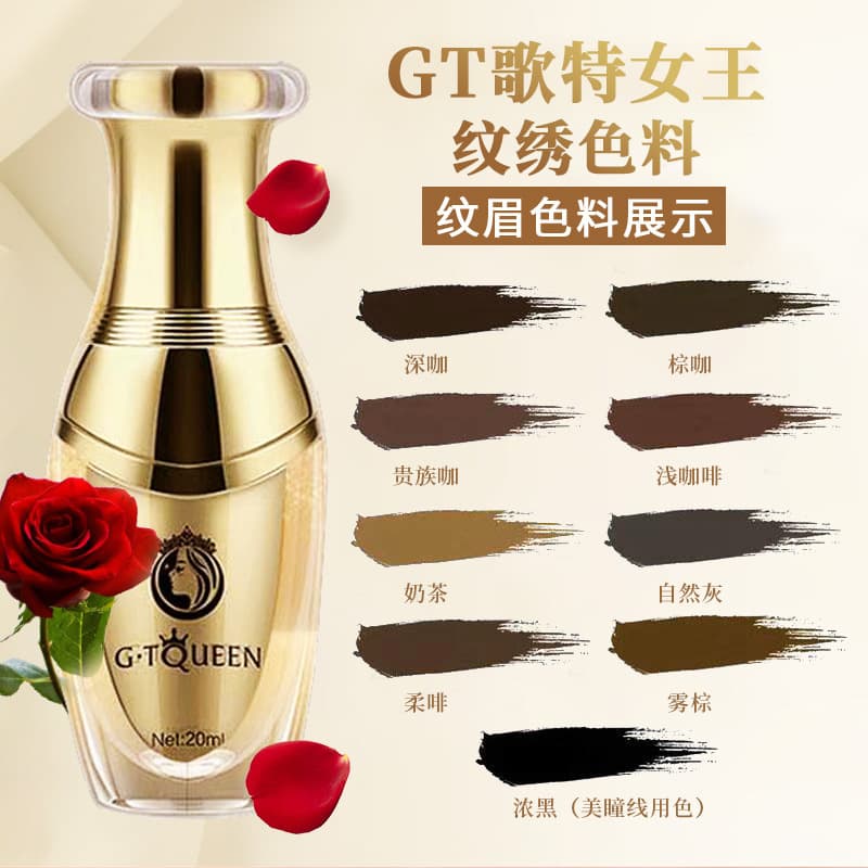 genuine goods GT Gothic Queen Semi-permanent Eyebrow Stripe Lip Colorant Contour Line Eyebrow Stripe Lip Mist Eyebrow Colorant Supplies