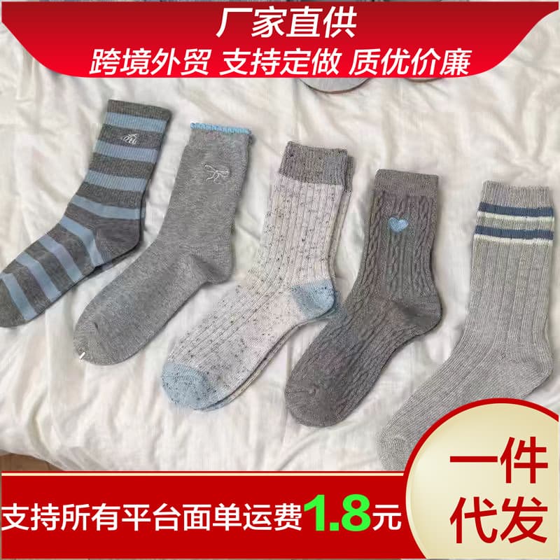 Spring and summer simple style versatile new women's socks gray series super warm comfortable cotton socks mid-calf fashion scrunch socks