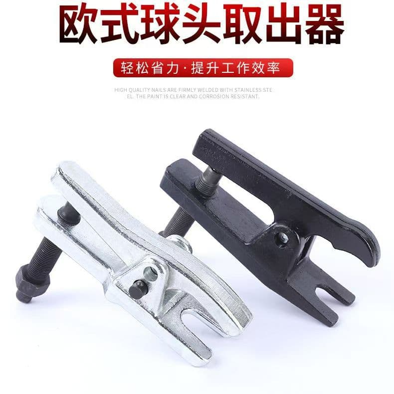 Factory Supply Multi-Function Ball Joint Removal Tool Lower Arm Tie Rod Ball Joint Puller Extractor