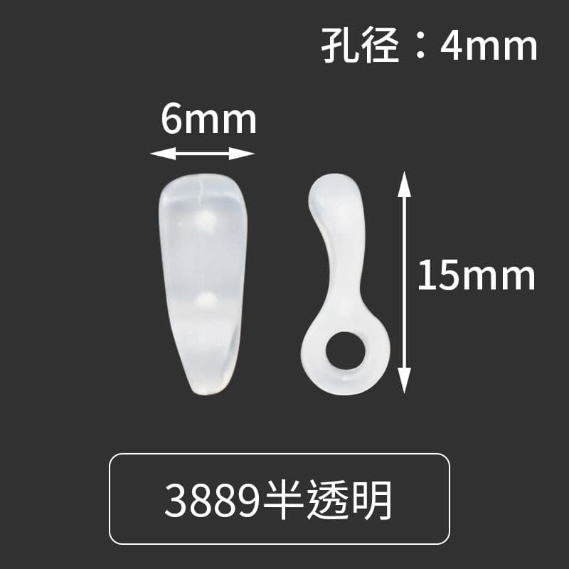 Plastic Button Transparent Spring Buckle Elastic Adjuster Cord Stopper Pig Nose Buckle Down Jacket Button Bell Cord Lock