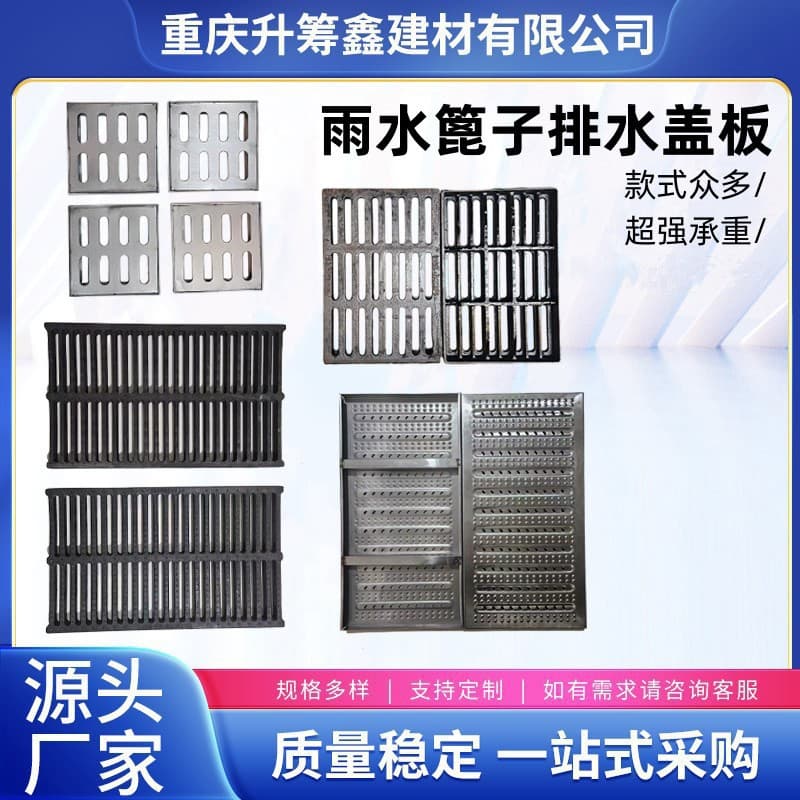 Factory Direct Cast Iron Manhole Cover Stainless Steel Rainwater Square Round Manhole Cover