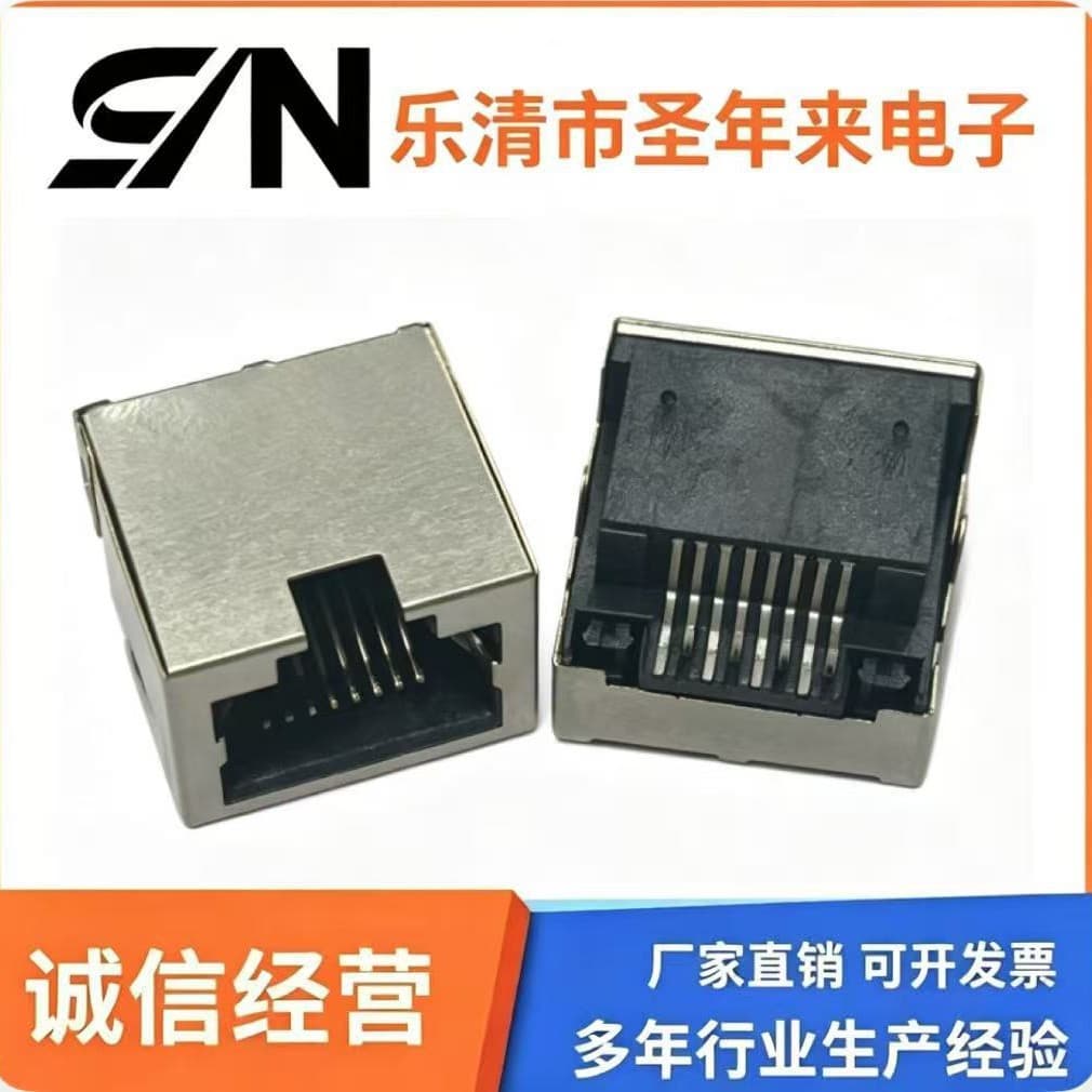 RJ45 Connector SP-32 No LED Pin LCP High Temperature Resistant Material Network Socket Plug