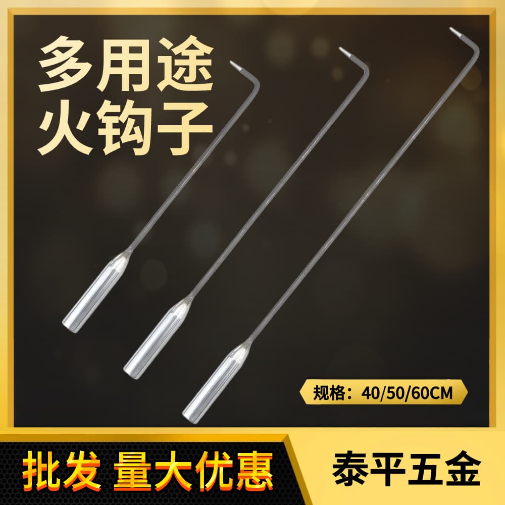 Fire Hook, Fire Hook Accessories, Hook for Fire, Fire Hook for Wood Stove, Barbecue Iron Rod, Heating Stove Hook Tool