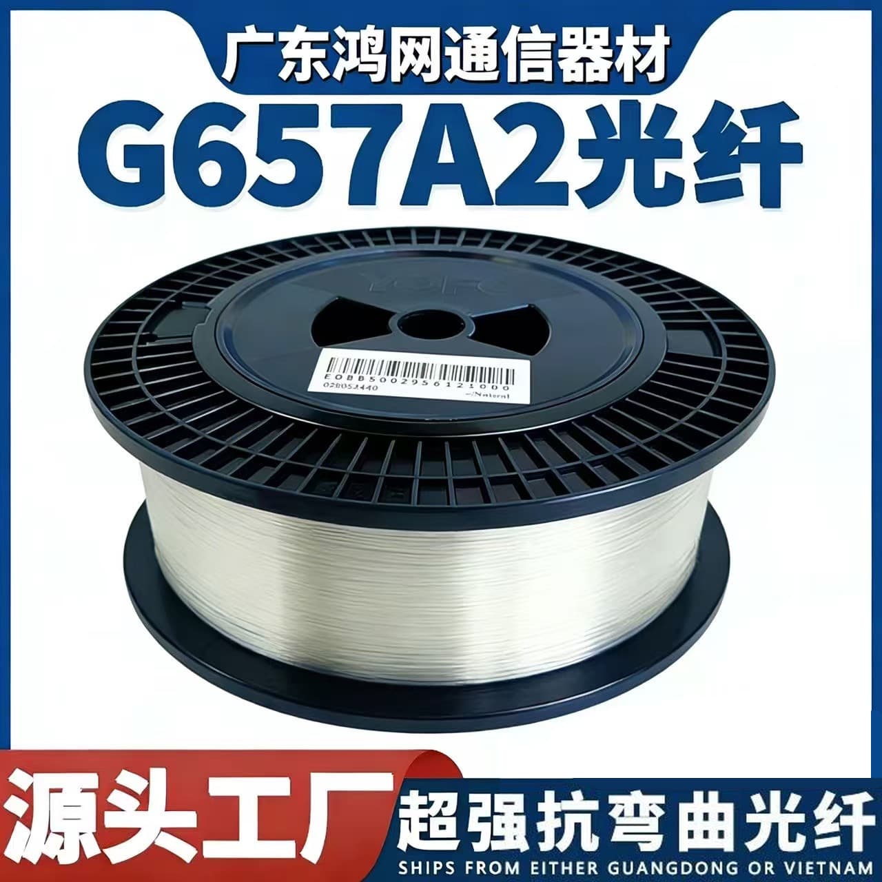 Changfei G657A2 Fiber Optic 1000M 0.25mm Bare Fiber Bend-Insensitive Changfei Fiber Optic Cable Wholesale in Stock