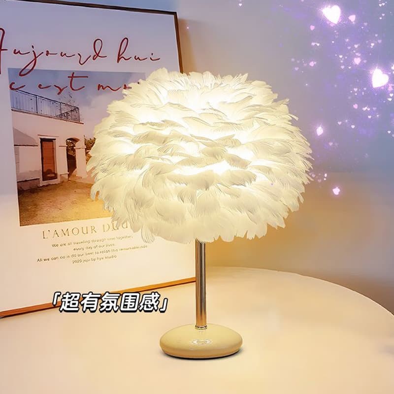 Light Luxury Ice Crack Ceramic Feather Table Lamp, Eye-Caring Bedside Decorative Lamp for Women's Bedroom, Live Streaming Background Ambiance Light